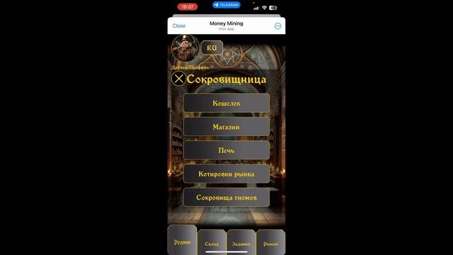 НОВЫЙ-MONEY MINING ОБЗОР АИРДРОП