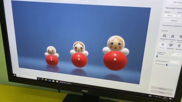 Неваляшка