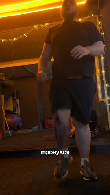 Похудение к лету | 125 кг | 15 день