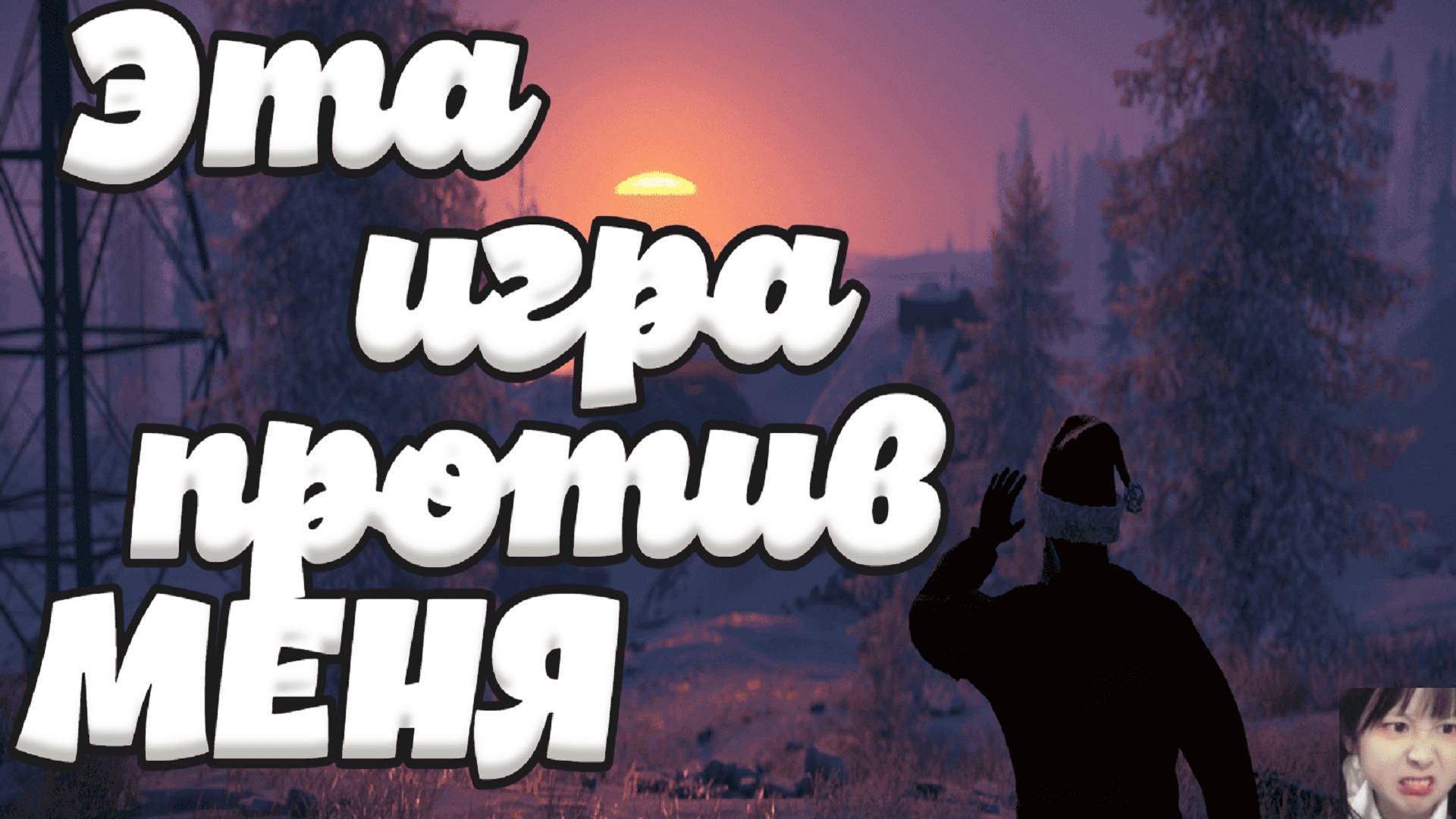RUST. Соло старт на клановом сервере