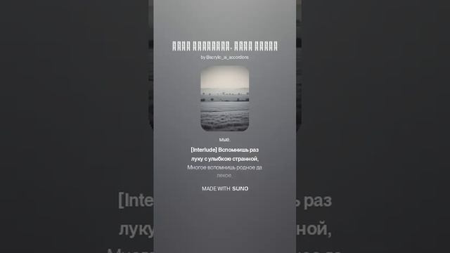 Утро туманное, утро седое (трек на стихи Ивана Тургенева)
