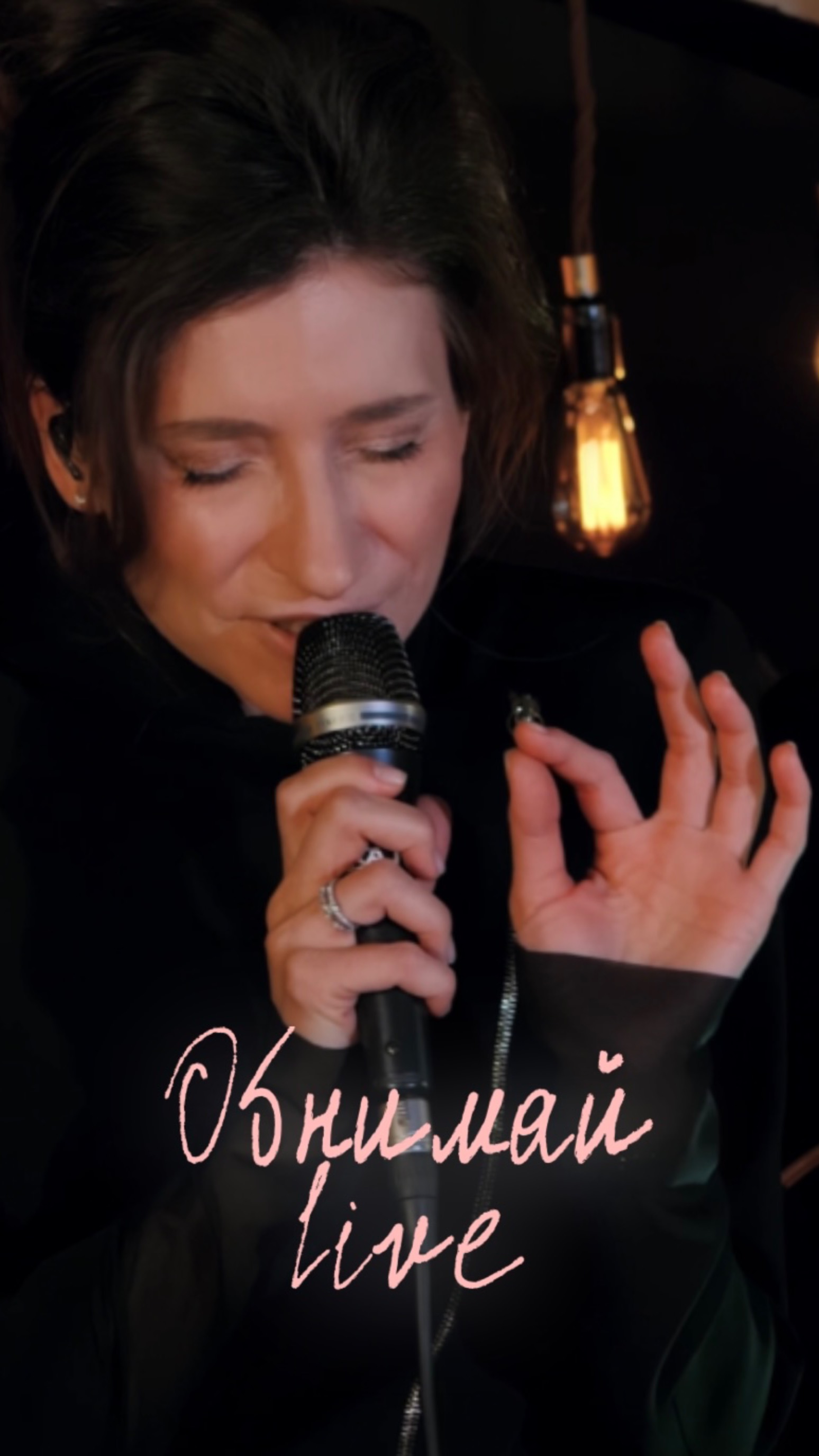 Юлия Колерт - Обнимай (live) #music #livemusic #музыка #cover #автор #музыкальность