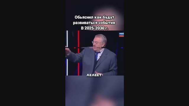 Пророчества. Серия 1. Пока актуально.