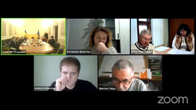 Перше засідання конкурсної комісії щодо добору кандидатів на посаду директора Державного