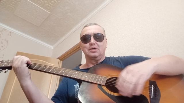 Костёр