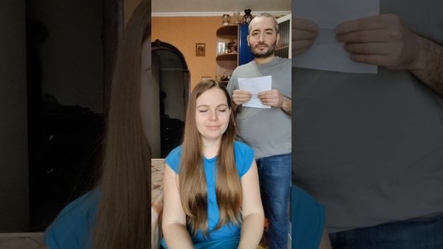 Игра Да или Нет 2 часть 😃