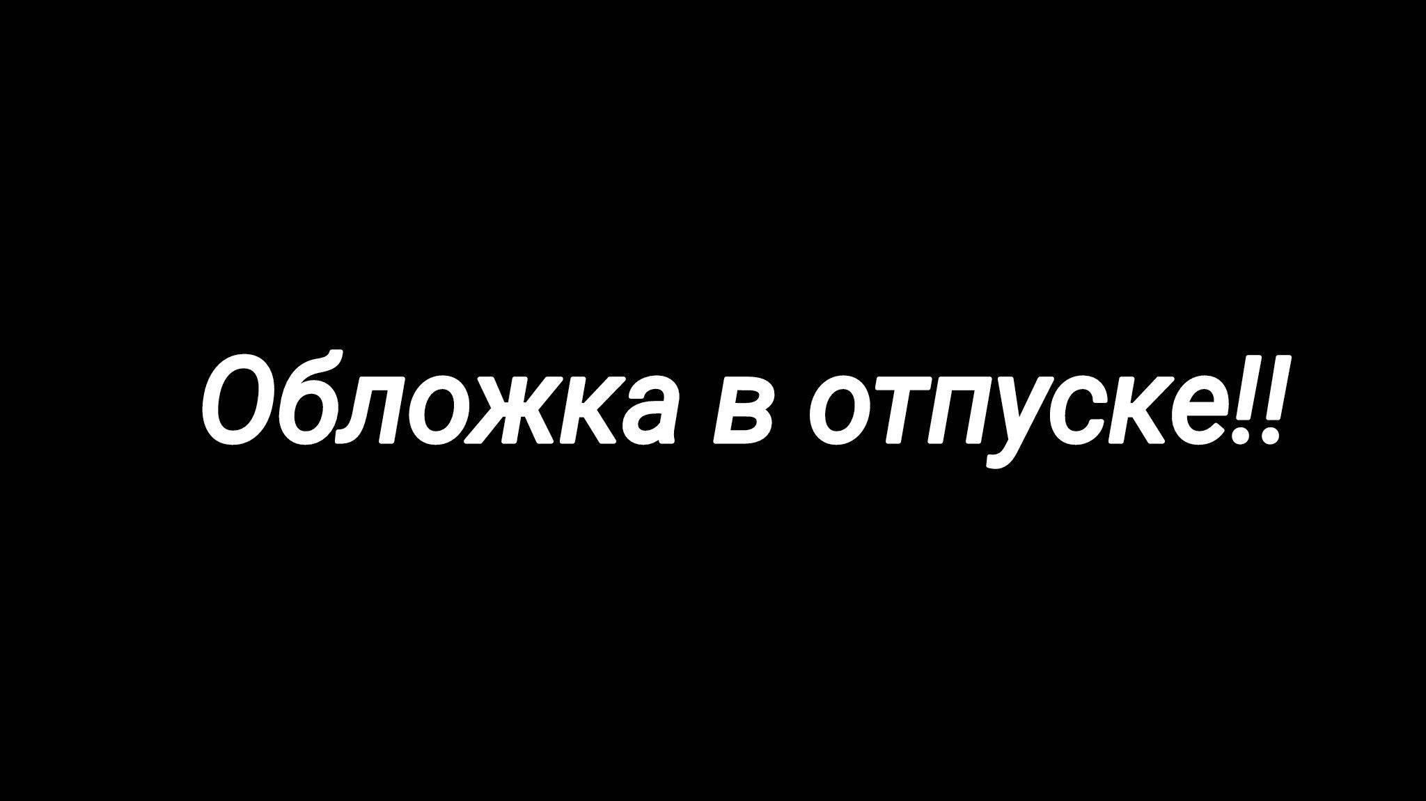 ВОТ ЧО ЕСТЬ