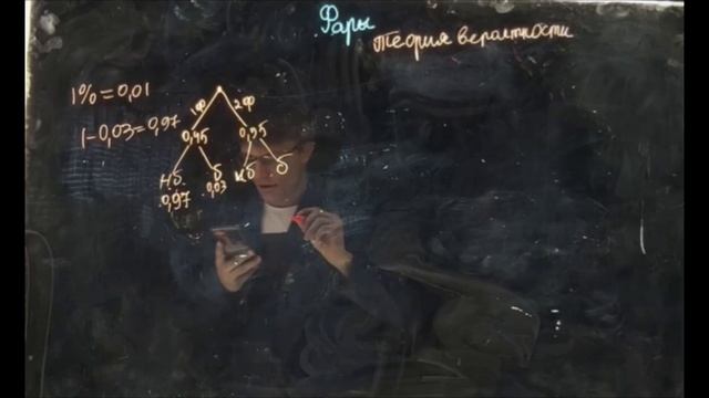 Теория вероятности. Решение с задачи с фарами с помощью графа.