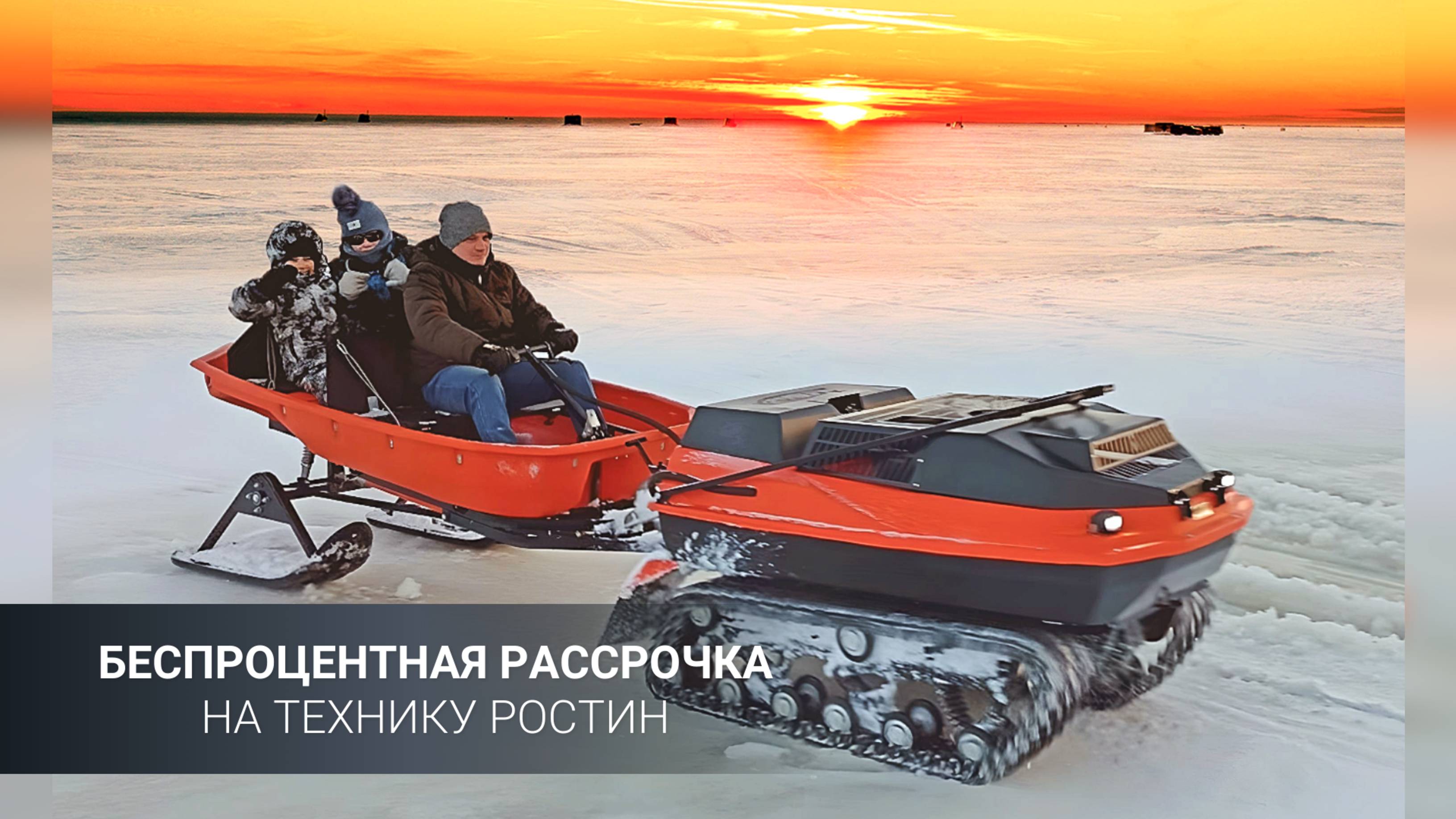 💰Рассрочка: бери сейчас, плати потом