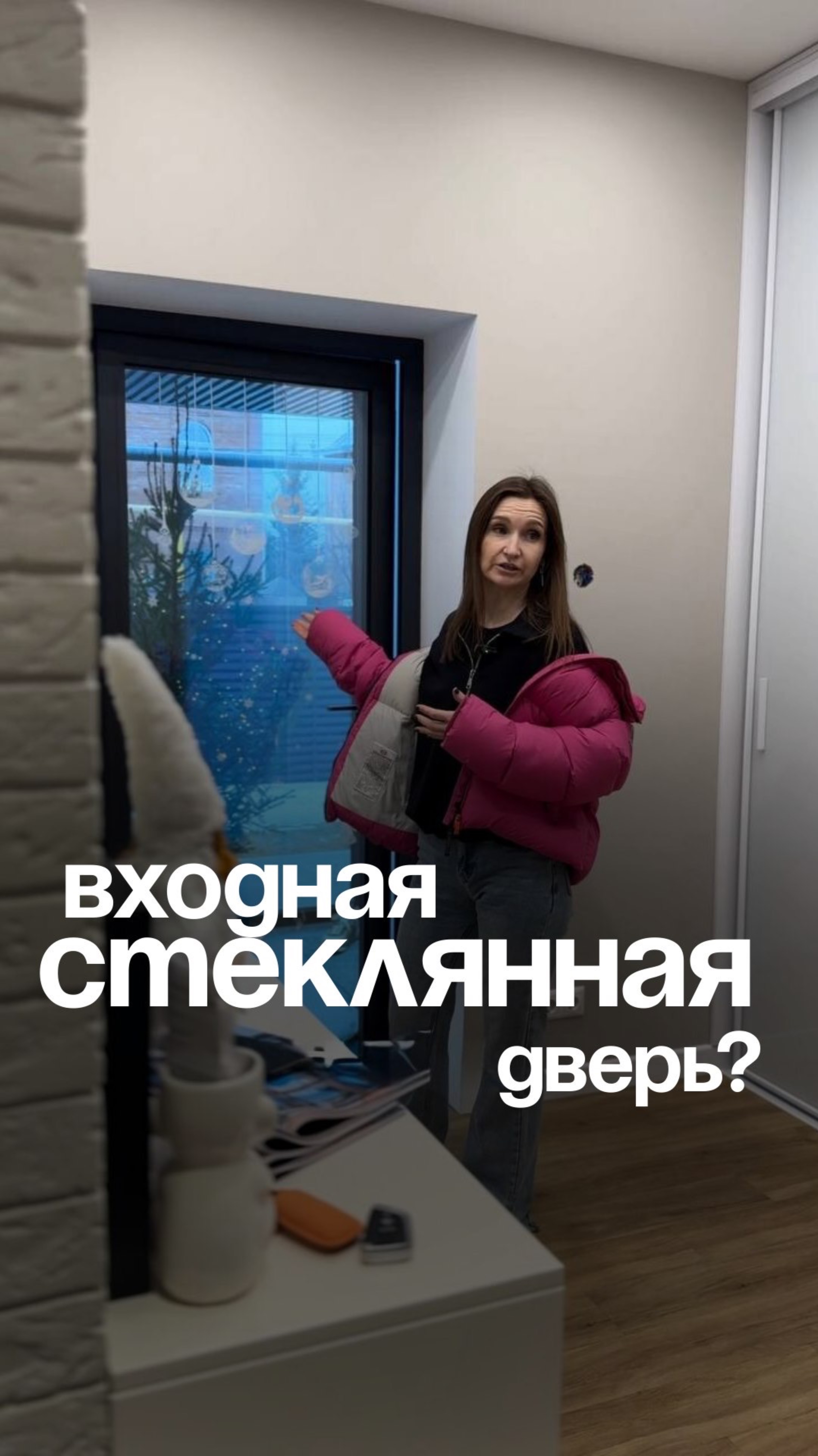 Входная алюминиевая дверь со стеклом