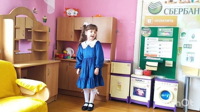 Стихотворение 