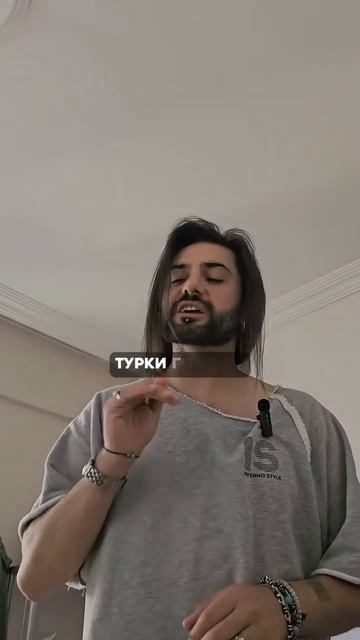 Чисто турецкие фразы