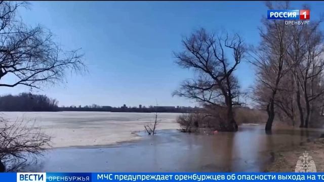 МЧС напоминает о мерах безопасности на тонком льду.