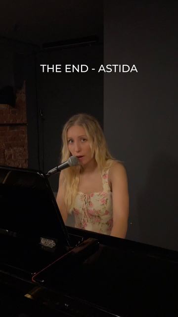 ASTIDA песня «The end» доступна на всех площадках 🎶