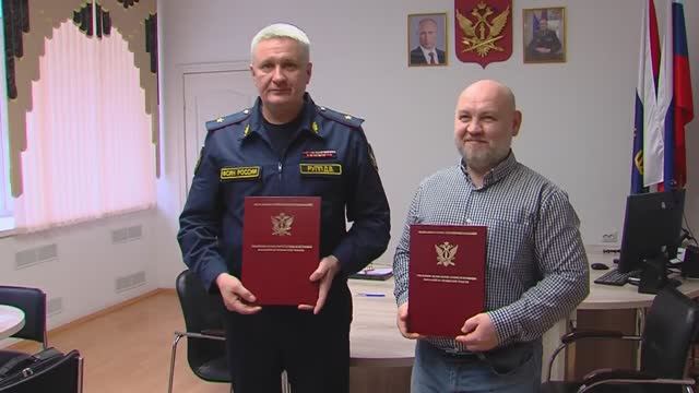 Соглашение с Милосердие пробация Законный интерес (20.03.25)