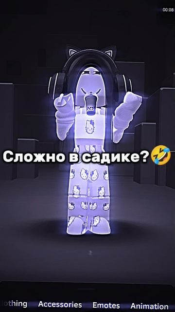 Я РЕБЕНОК!!!