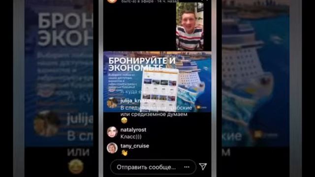 Путешествия – это удовольствие! И путешествия любят практически все!