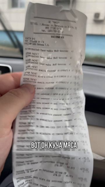 400₽ за 1кг шашлыка 😱 #shorts