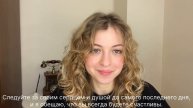 Бережная Ольга_Визитка на французском с субтитрами_2025