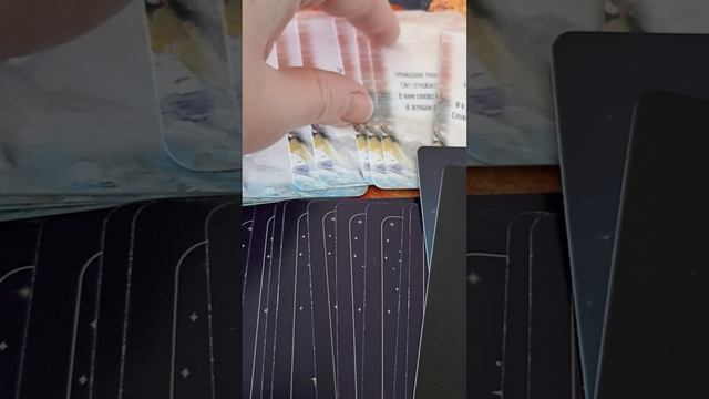 Голос Вселенной ПОДСКАЗКА #топ #shorts #мак