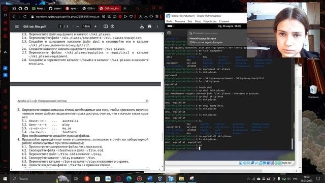 выполнение лаб7