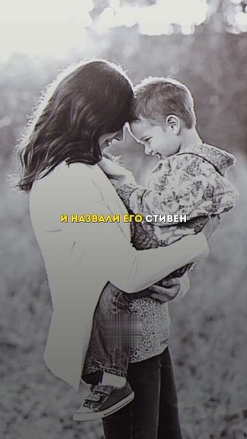 Не важно, в каких условиях ты родился, лишь от тебя зависит, как ты будешь жить