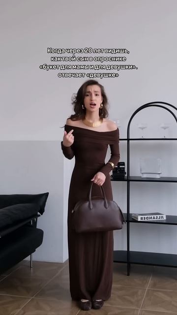 Артикул сумочки на WB: 233084519