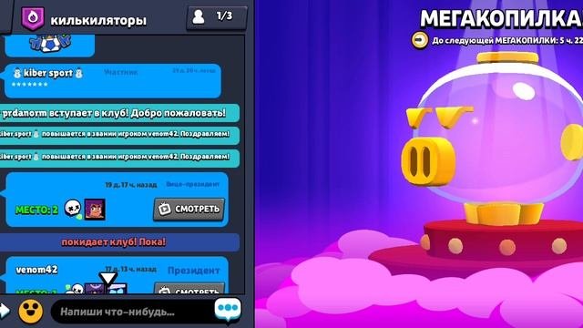 пуш 10к 2 часть