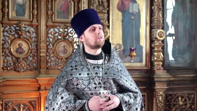 Проповедь иерея Аркадия Редькина