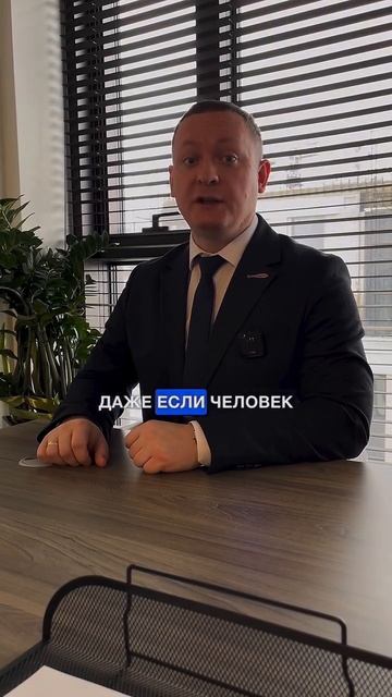 Как следователи оказывают давление⁉️