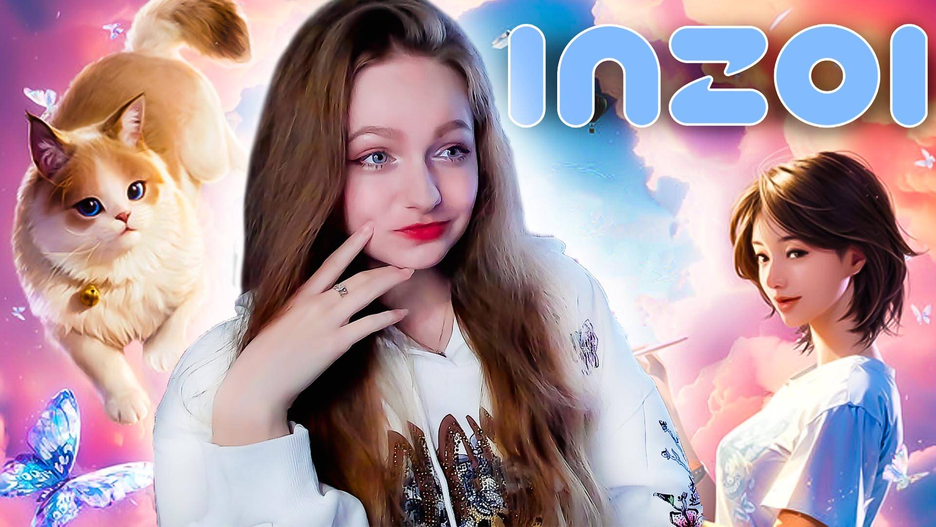 СТРИМ ➜ inZOI УБИЙЦА SIMS ➤ inZOI Прохождение НА РУССКОМ ➤ inZOI Обзор