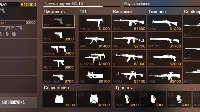 Из за вот таких людей портятся игры