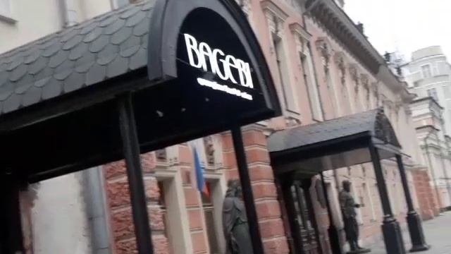 Прогулки по Москве. Улица Пречистенка.