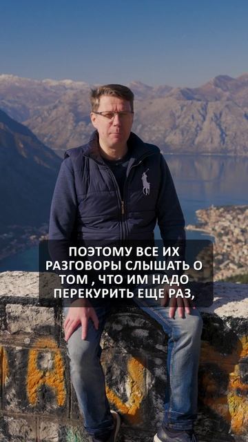 Если сотрудник курит, то это его проблемы! #сотрудники #предприниматель #бизнес #дмитрийкуренков