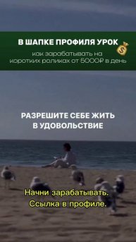 Вы достойны самого лучшего