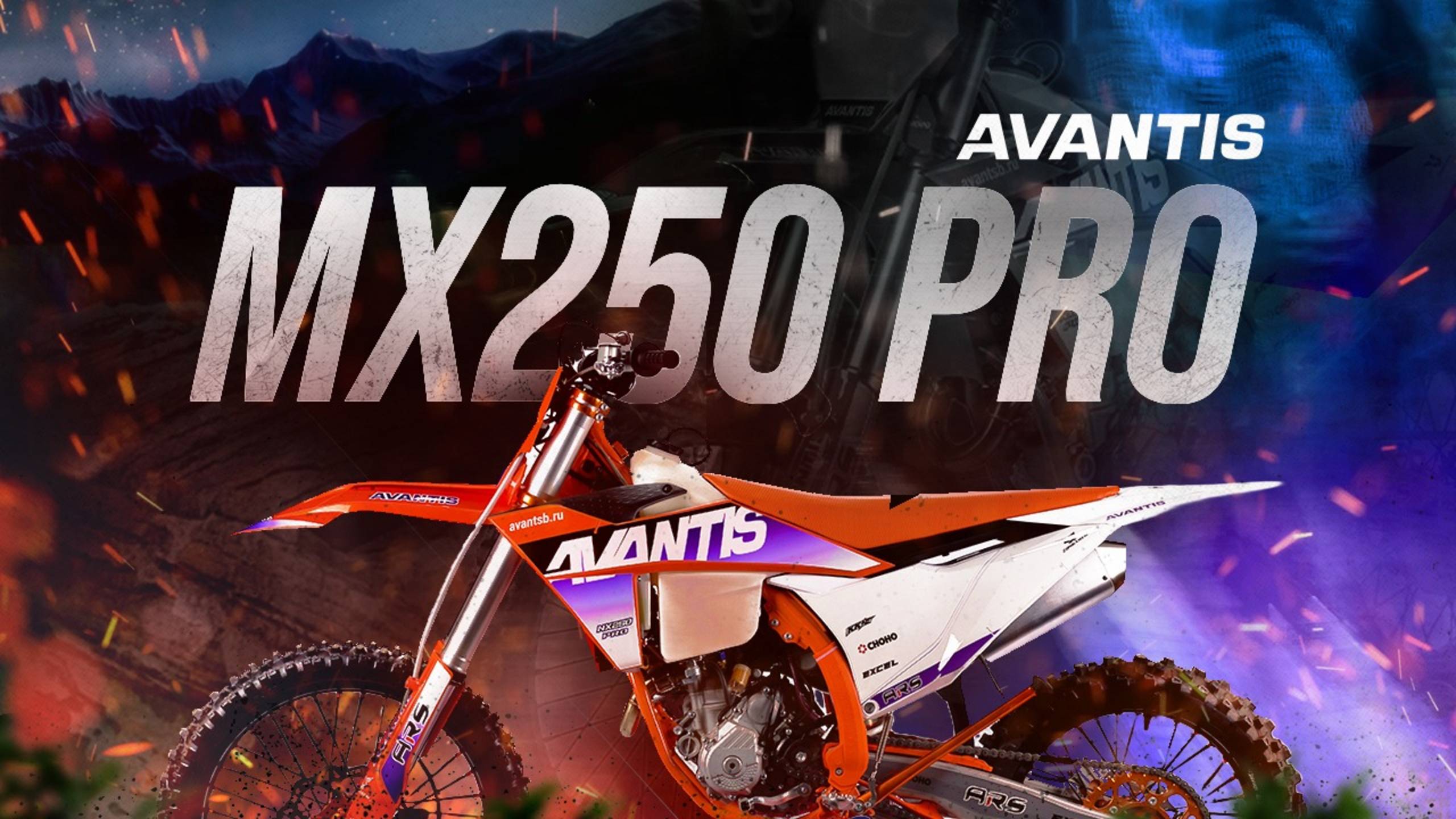 Avantis MX250 Pro: билет в мотокросс, который доступен каждому.
