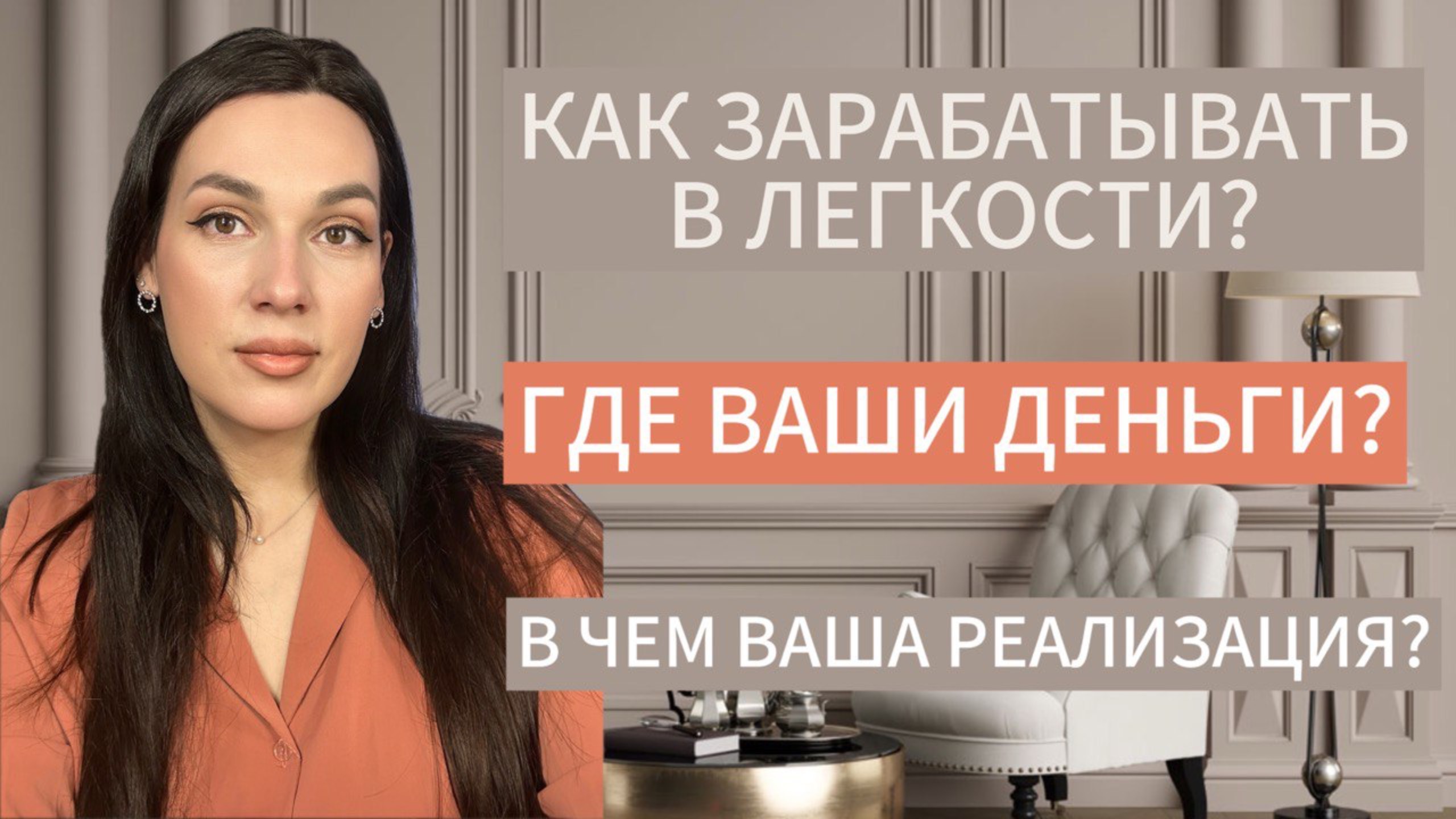 В КАКОЙ СФЕРЕ ВАШ ЖДЕТ ДЕНЕЖНОЕ ОБОГАЩЕНИЕ? В ЧЕМ ВАША СУПЕРСИЛА?  ЦИФРОВАЯ ПСИХОЛОГИЯ