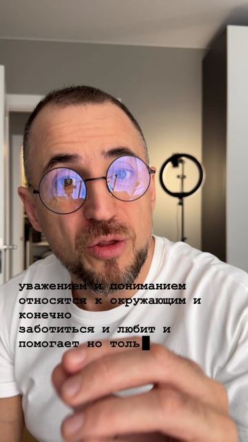 Что такое здоровый эгоизм?