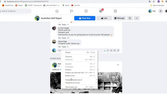 Как увеличить доходы от ваших видео на 15-20% за 90 дней и на 900% в первые часы? Продвижение в FB.
