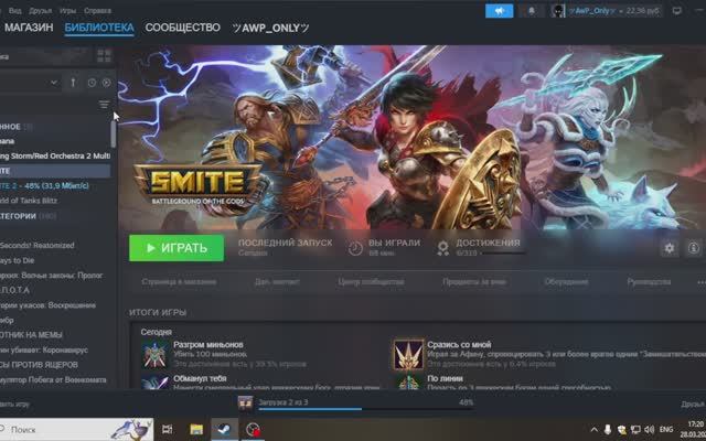 SMITE И SMITE 2- ОНЛАЙН, ОТЗЫВЫ,  СТОИТ ЛИ ИГРАТЬ, ЗАШЛО ЛИ МНЕ? ПАРОДИЯ НА ДОТУ ОТ ТРЕТЬЕГО ЛИЦА!!
