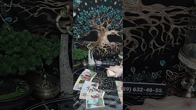 Таро-расклад