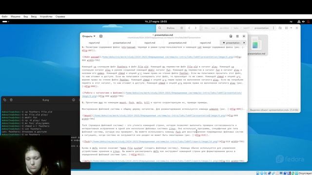 Лабораторная работа №7. Презентация