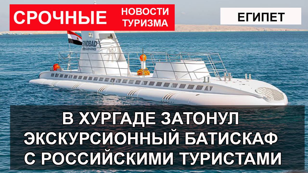 ЕГИПЕТ 2025| NOVOTEL PALM 5* Шарм Эль Шейх ( принимает животных). Территория, номера, питание, пляж