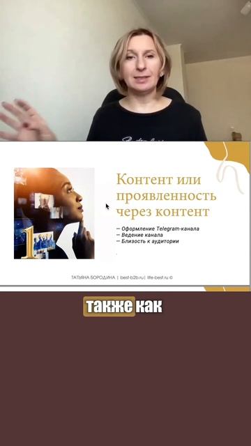 Важность офомления Телеграм-канала #продвижение #телеграм #бизнес #потокклиентов #саморазвитие