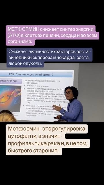 Управление старением