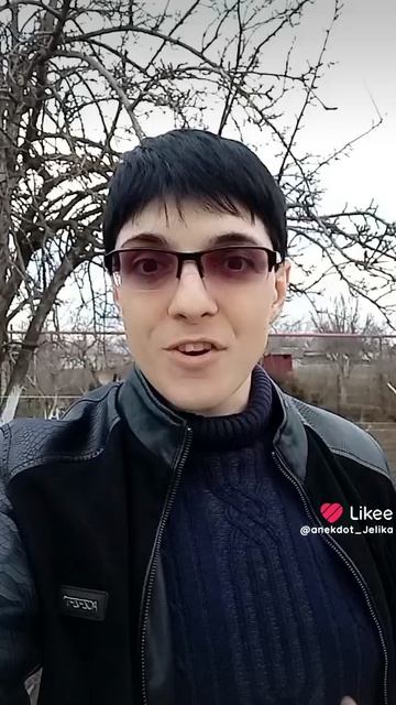 анекдоты от Элика