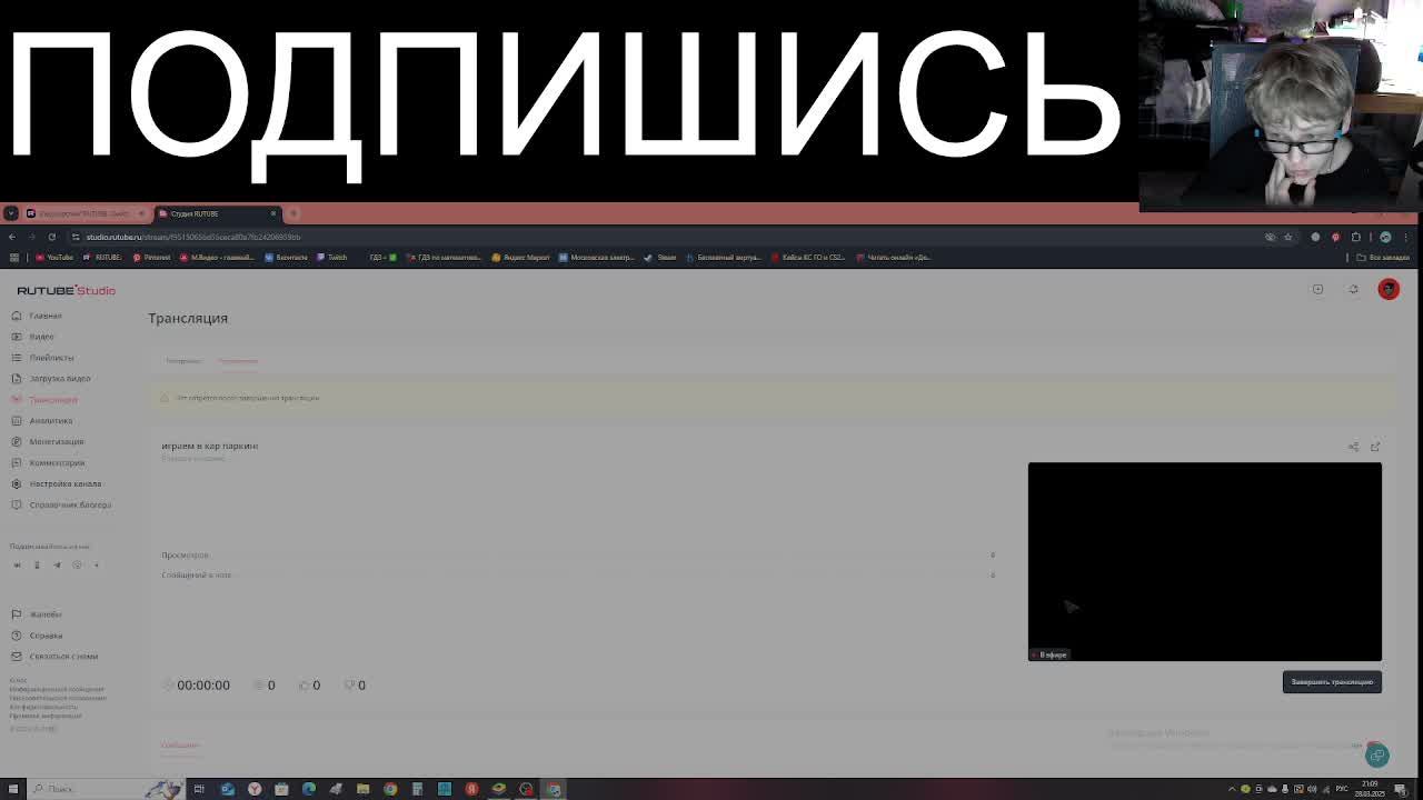 играем в кар паркинг