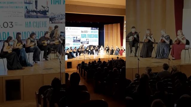 Зал Гнесинской Академии