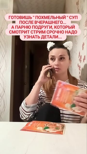 Детали