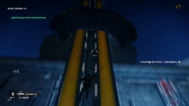 Прохождение Just Cause 4 - Часть 1